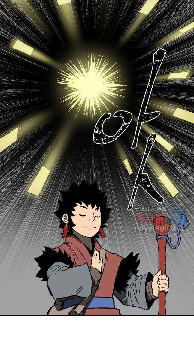 Vĩ Linh Kiếm Tiên chapter 50 - Trang 106