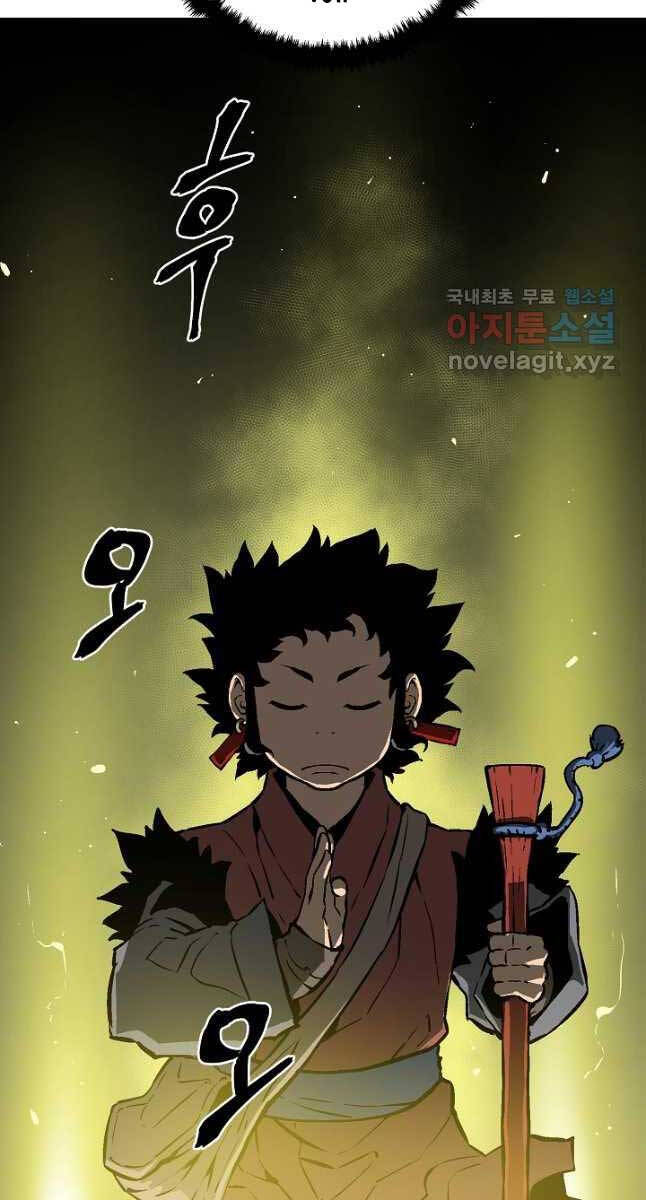 Vĩ Linh Kiếm Tiên chapter 50 - Trang 113