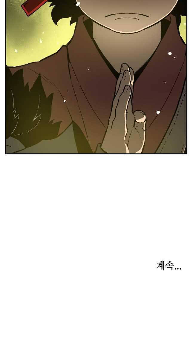 Vĩ Linh Kiếm Tiên chapter 50 - Trang 115