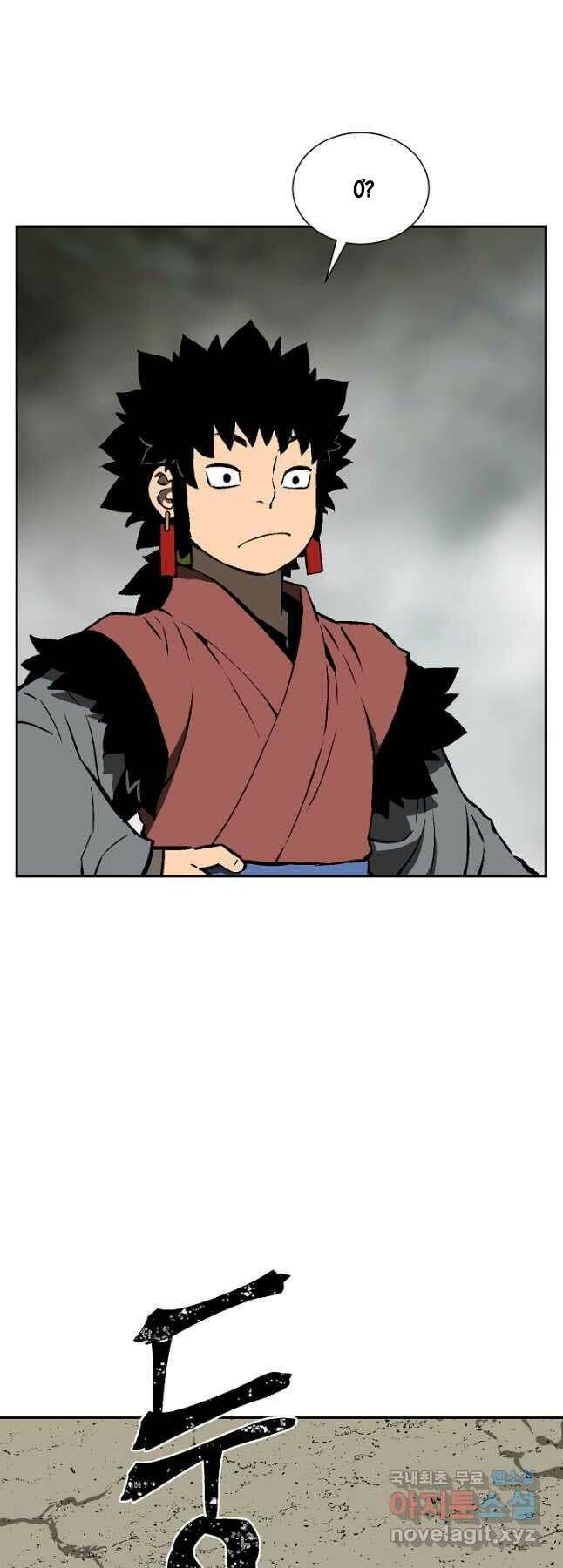 Vĩ Linh Kiếm Tiên chapter 50 - Trang 51