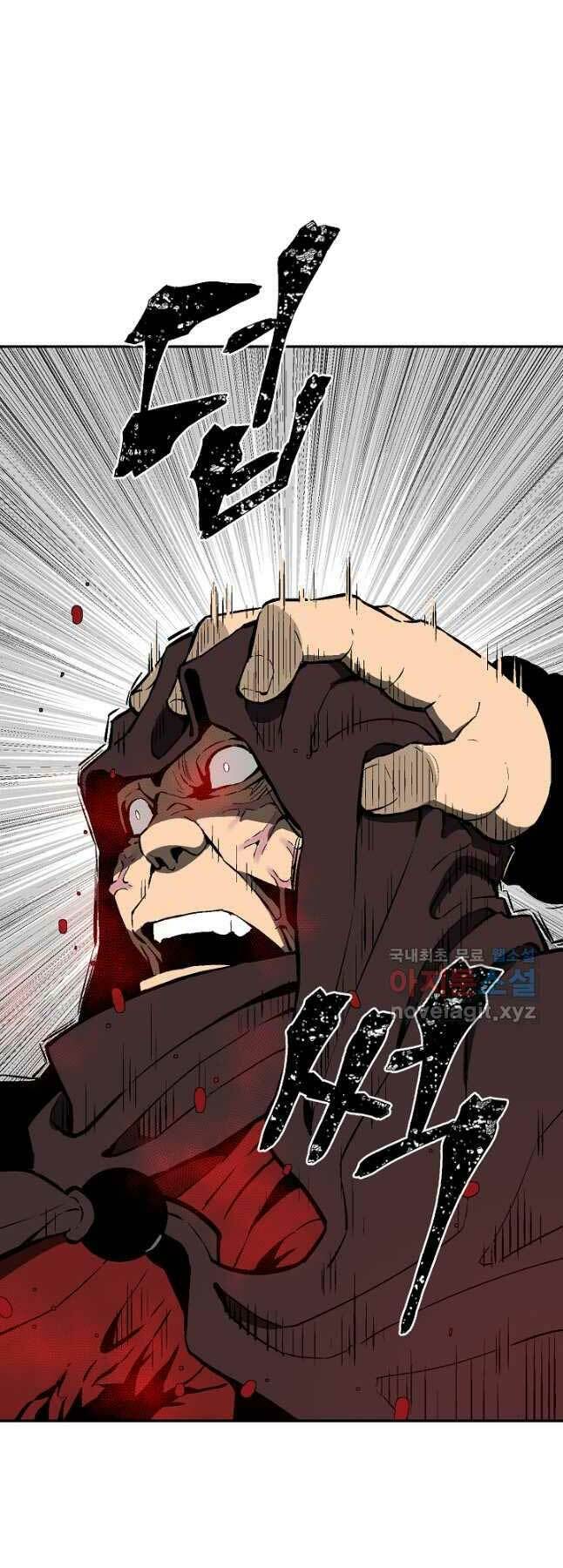 Vĩ Linh Kiếm Tiên chapter 50 - Trang 7