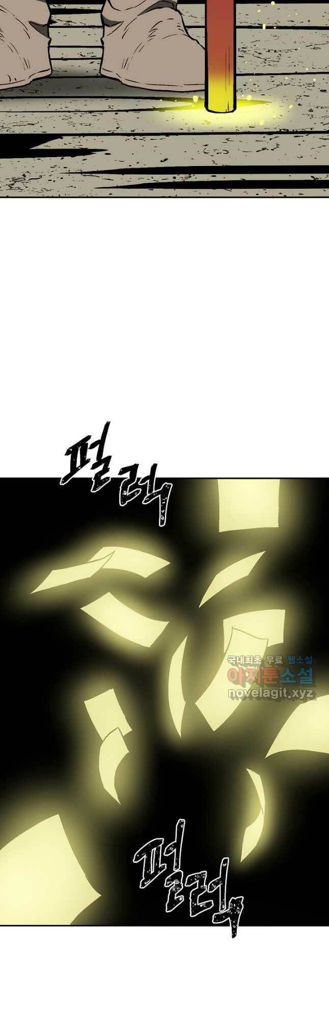 Vĩ Linh Kiếm Tiên chapter 50 - Trang 67