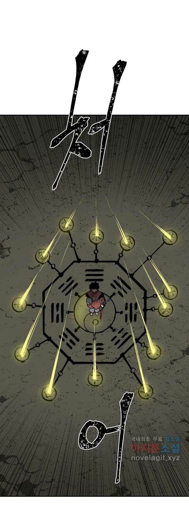 Vĩ Linh Kiếm Tiên chapter 50 - Trang 69