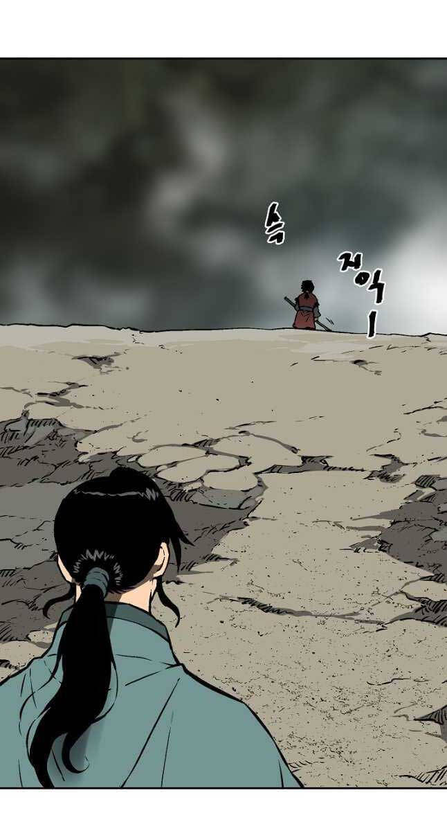 Vĩ Linh Kiếm Tiên chapter 50 - Trang 77