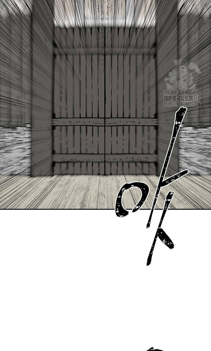 Vĩ Linh Kiếm Tiên chapter 51 - Trang 80