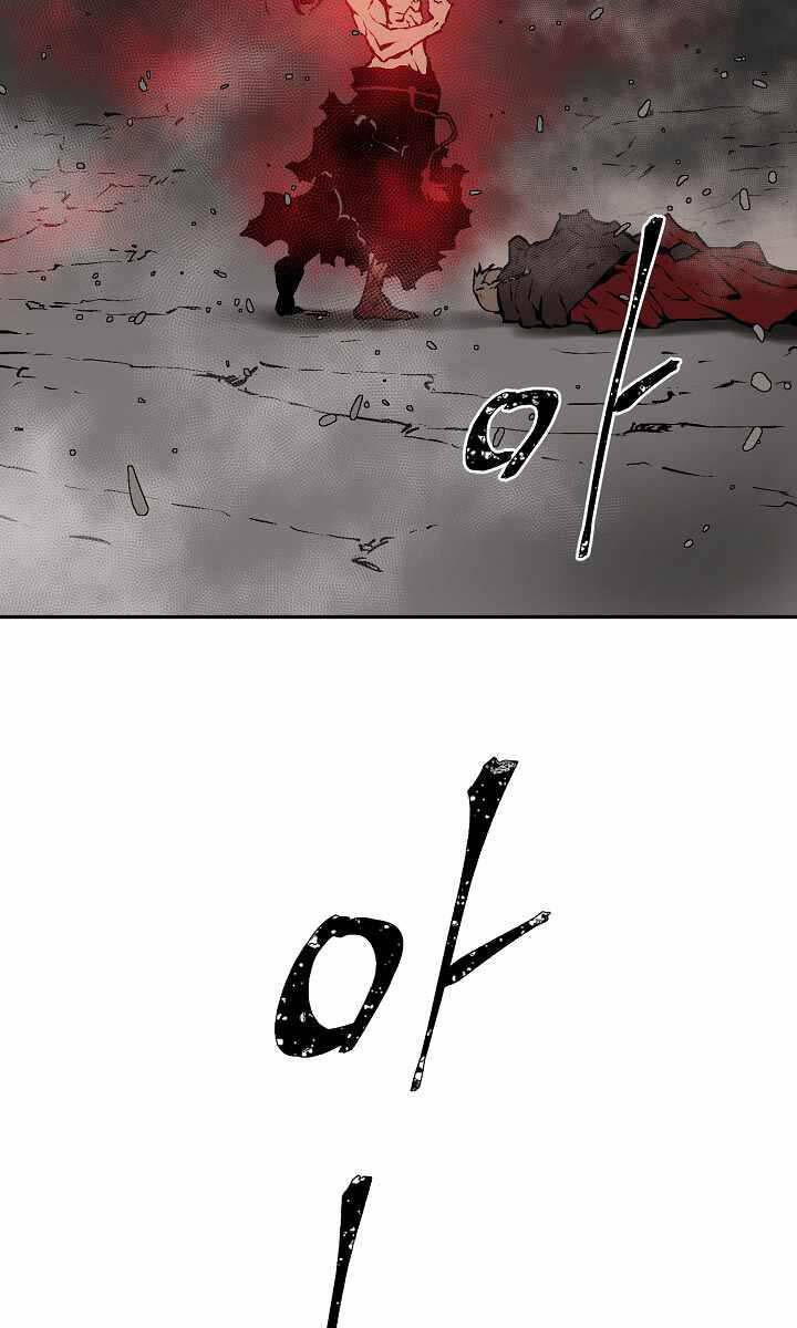 Vĩ Linh Kiếm Tiên chapter 56 - Trang 106