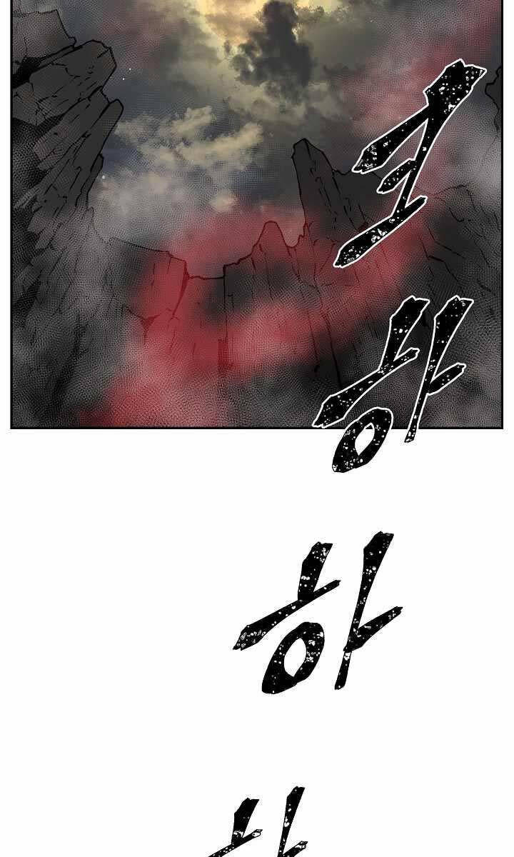 Vĩ Linh Kiếm Tiên chapter 56 - Trang 110