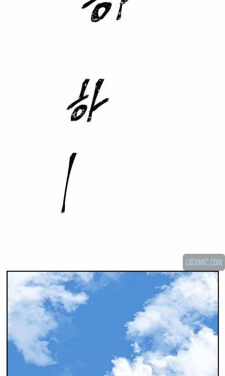 Vĩ Linh Kiếm Tiên chapter 56 - Trang 111