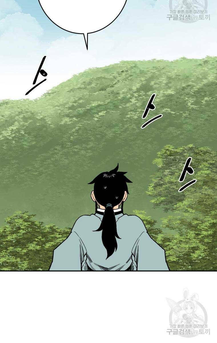 Vĩ Linh Kiếm Tiên chapter 6 - Trang 89