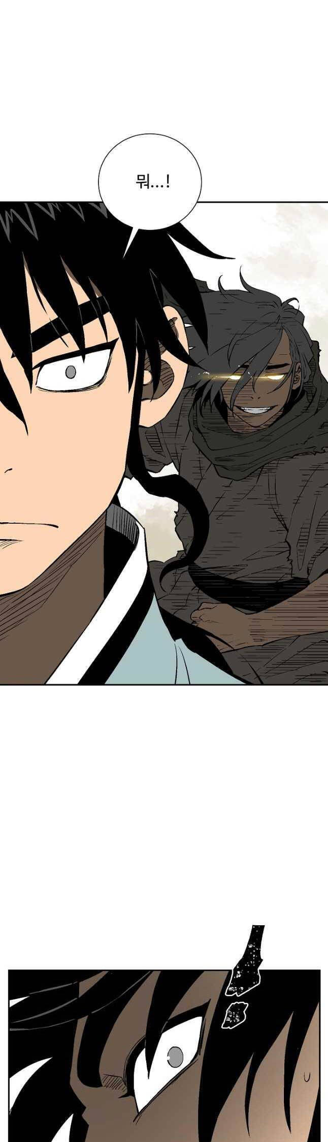 Vĩ Linh Kiếm Tiên chapter 61 - Trang 27