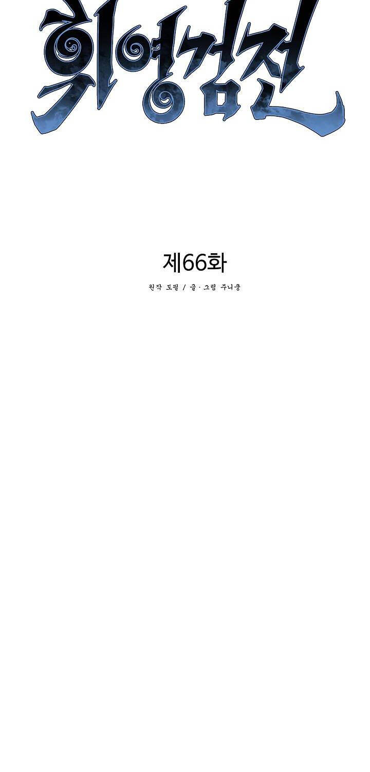 Vĩ Linh Kiếm Tiên chapter 66 - Trang 44