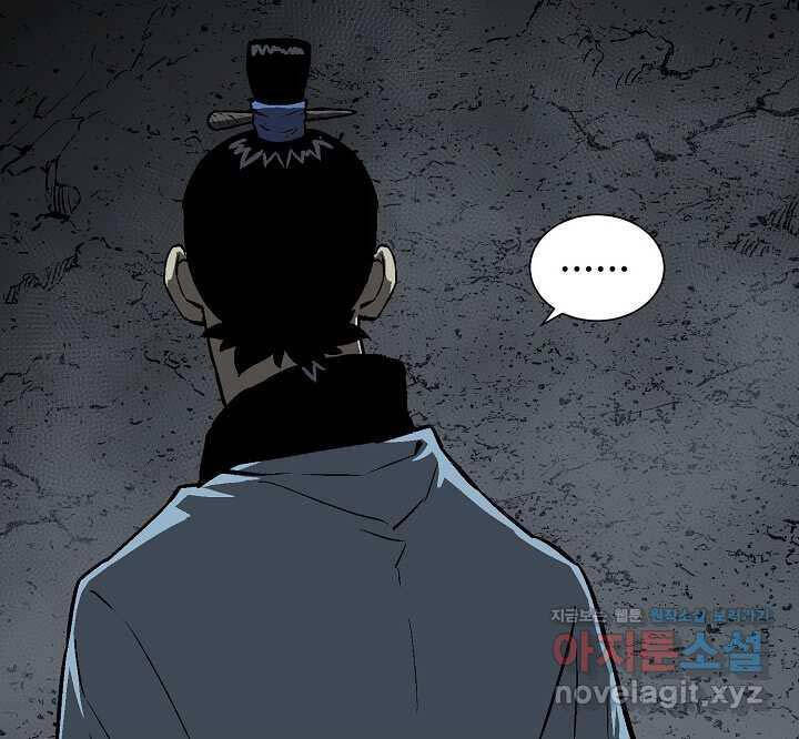Vĩ Linh Kiếm Tiên chapter 67 - Trang 104