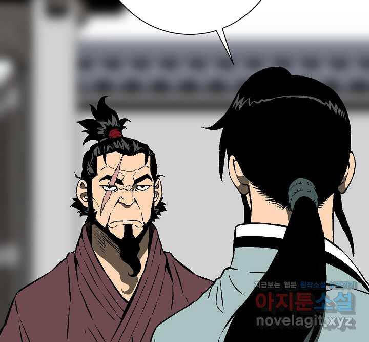Vĩ Linh Kiếm Tiên chapter 67 - Trang 117