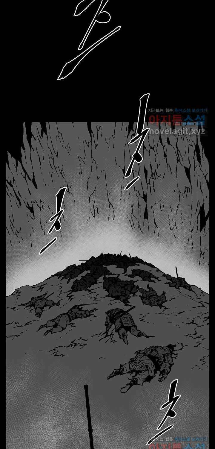 Vĩ Linh Kiếm Tiên chapter 67 - Trang 21