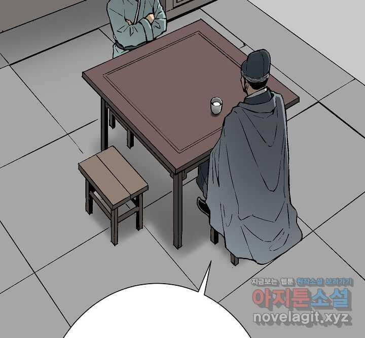 Vĩ Linh Kiếm Tiên chapter 67 - Trang 26
