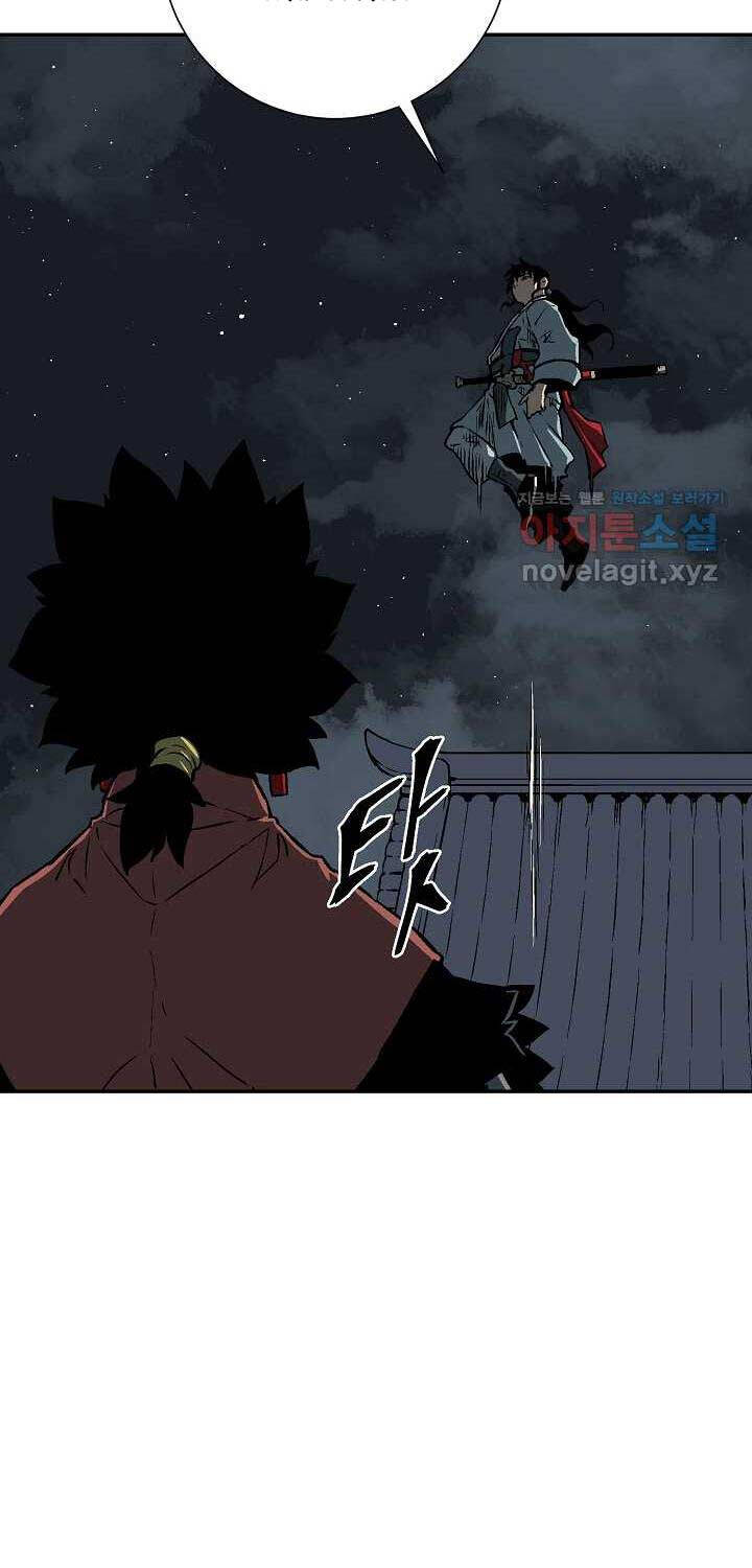 Vĩ Linh Kiếm Tiên chapter 67 - Trang 70