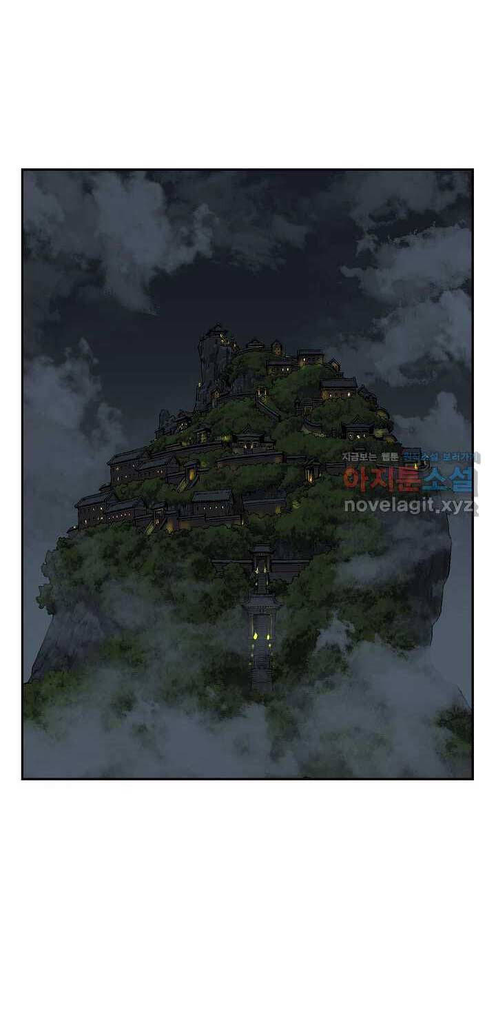 Vĩ Linh Kiếm Tiên chapter 67 - Trang 75