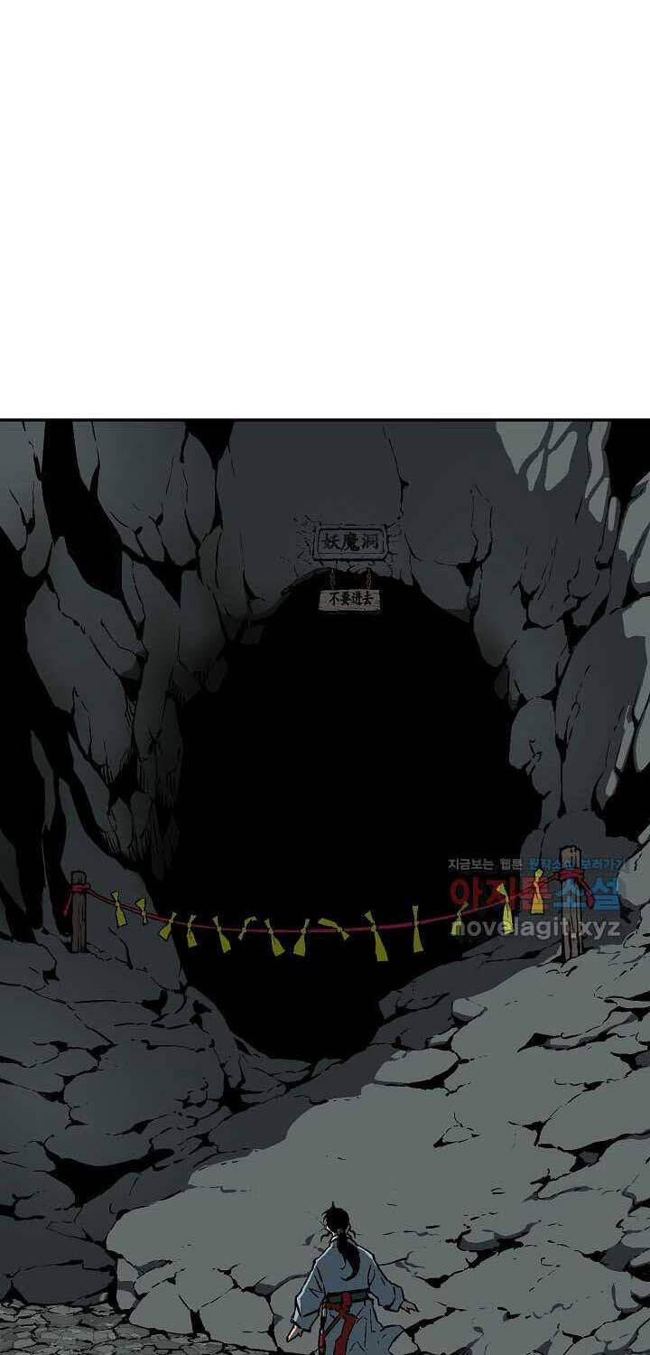 Vĩ Linh Kiếm Tiên chapter 67 - Trang 77