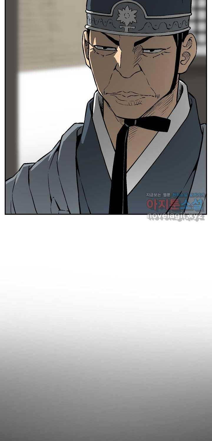 Vĩ Linh Kiếm Tiên chapter 67 - Trang 10