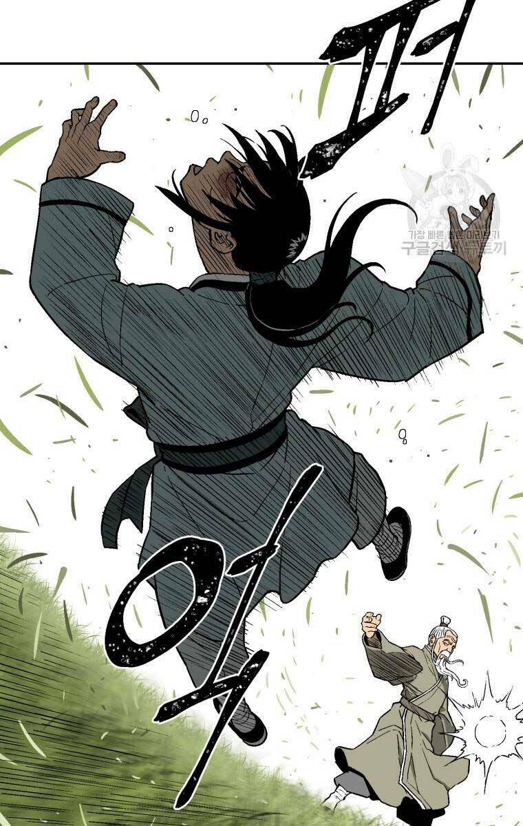 Vĩ Linh Kiếm Tiên chapter 7 - Trang 63