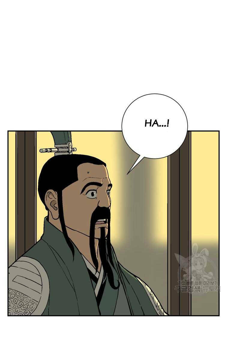 Vĩ Linh Kiếm Tiên chapter 7 - Trang 79