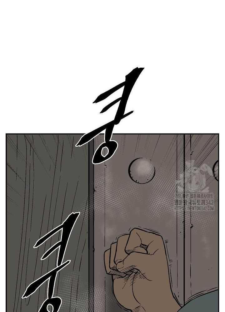 Vĩ Linh Kiếm Tiên chapter 70 - Trang 75
