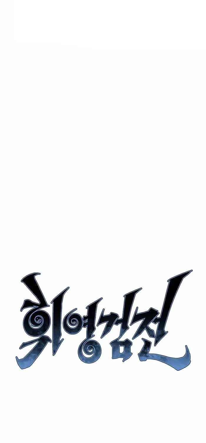 Vĩ Linh Kiếm Tiên chapter 71 - Trang 20