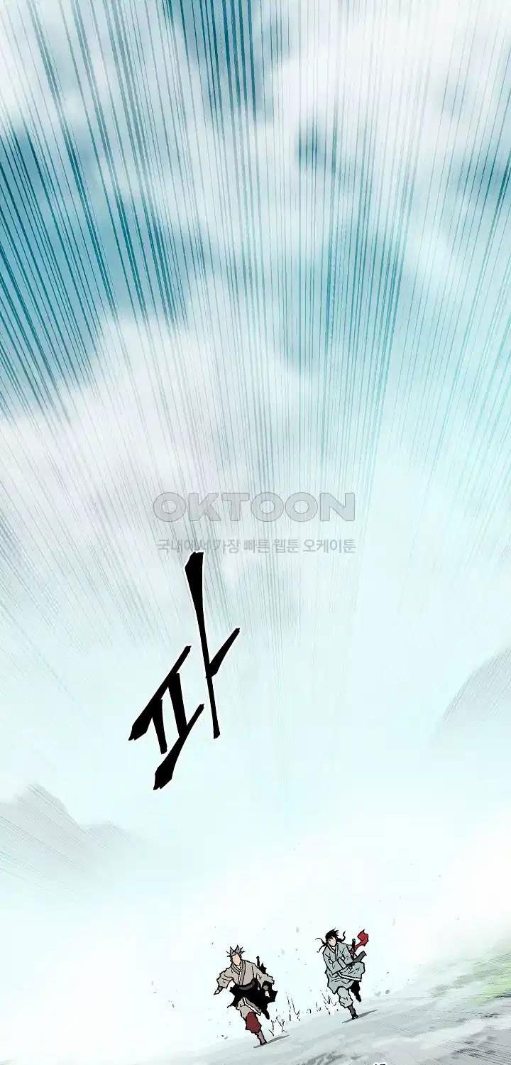 Vĩ Linh Kiếm Tiên chapter 73 - Trang 3