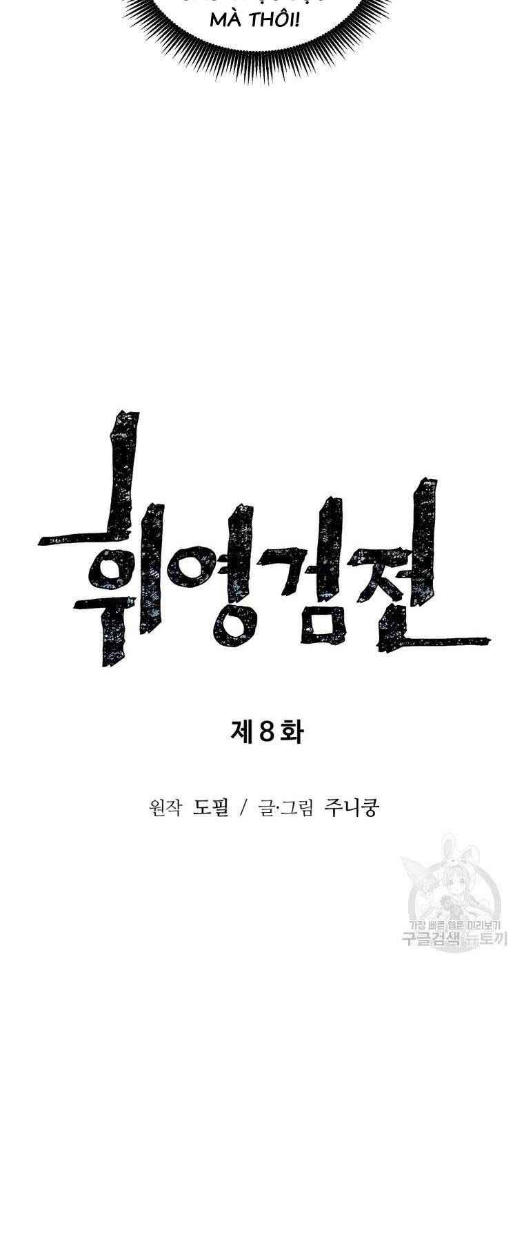 Vĩ Linh Kiếm Tiên chapter 8 - Trang 11