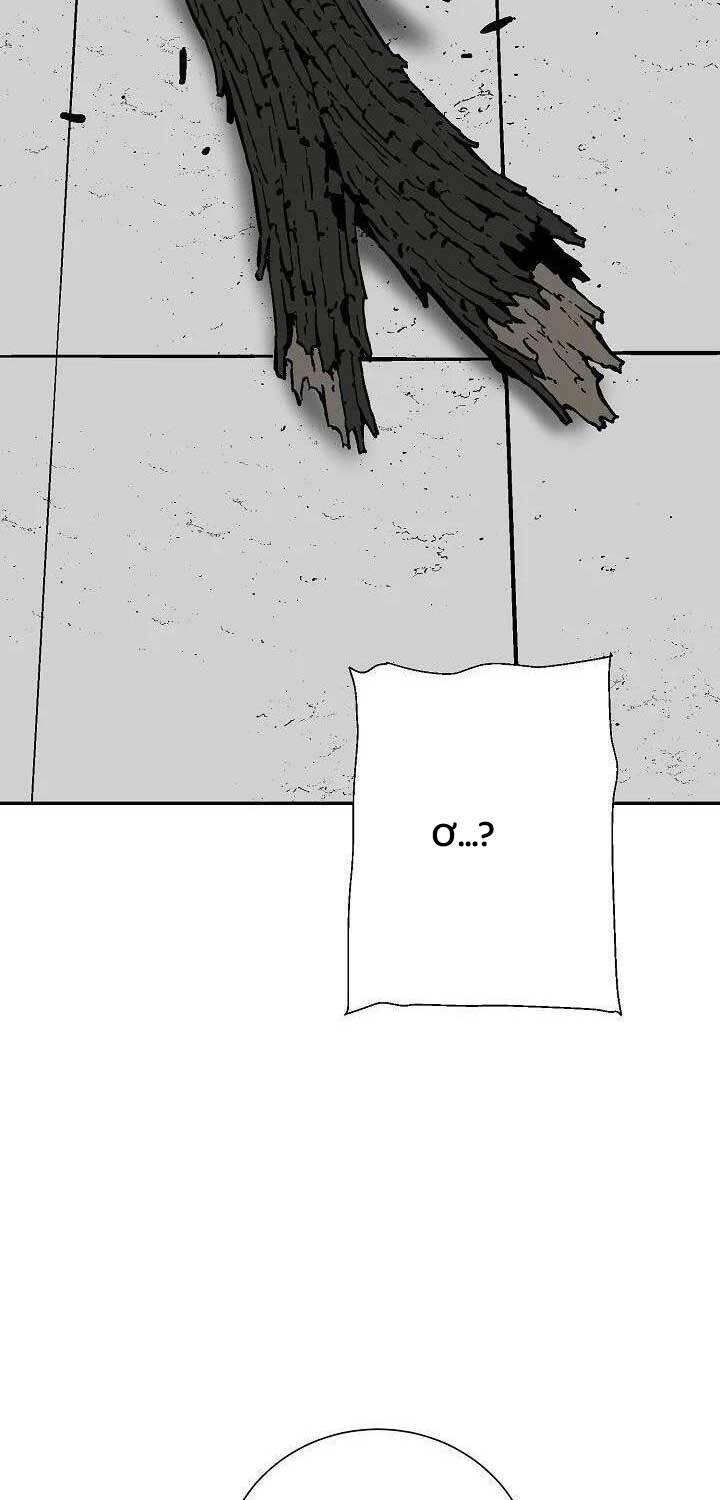 Vĩ Linh Kiếm Tiên chapter 80 - Trang 6