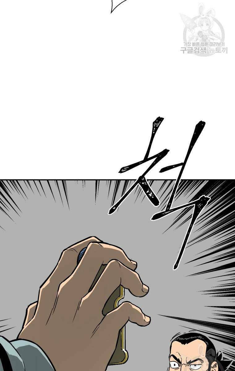 Vĩ Linh Kiếm Tiên chapter 9 - Trang 105