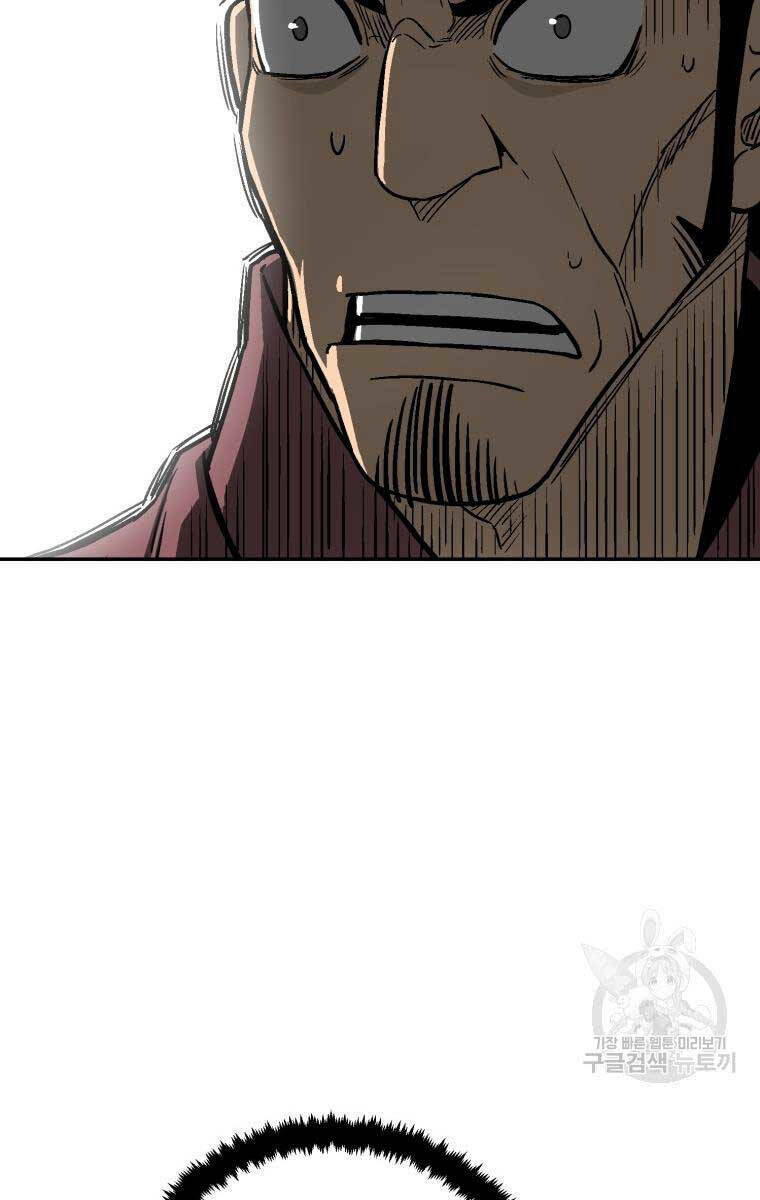 Vĩ Linh Kiếm Tiên chapter 9 - Trang 107