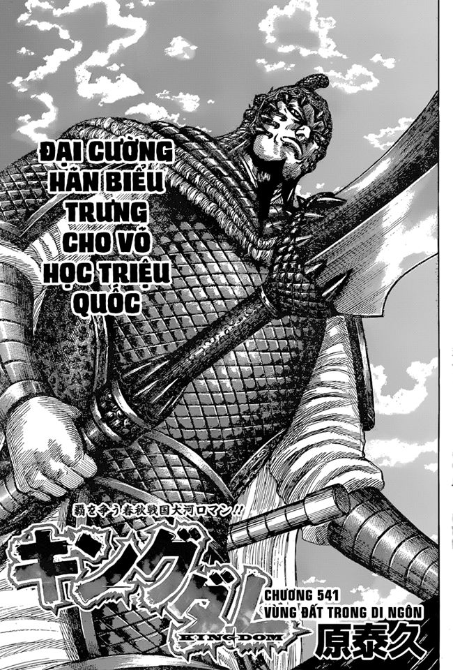 Vương Giả Thiên Hạ chapter 541 - Trang 3
