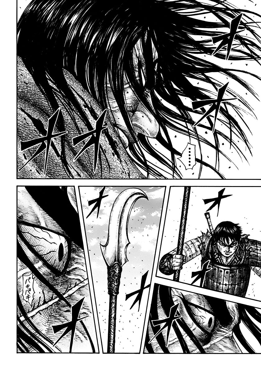 Vương Giả Thiên Hạ chapter 622 - Trang 12