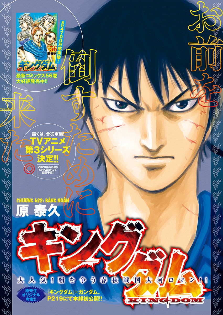 Vương Giả Thiên Hạ chapter 622 - Trang 3
