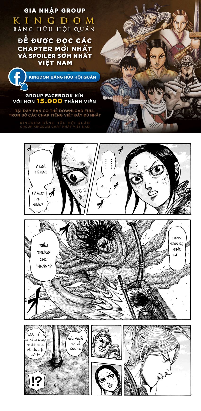 Vương Giả Thiên Hạ chapter 623 - Trang 2