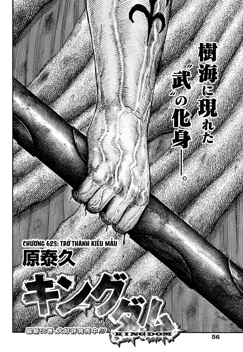 Vương Giả Thiên Hạ chapter 623 - Trang 5