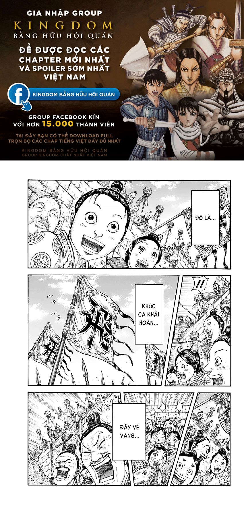 Vương Giả Thiên Hạ chapter 641 - Trang 2