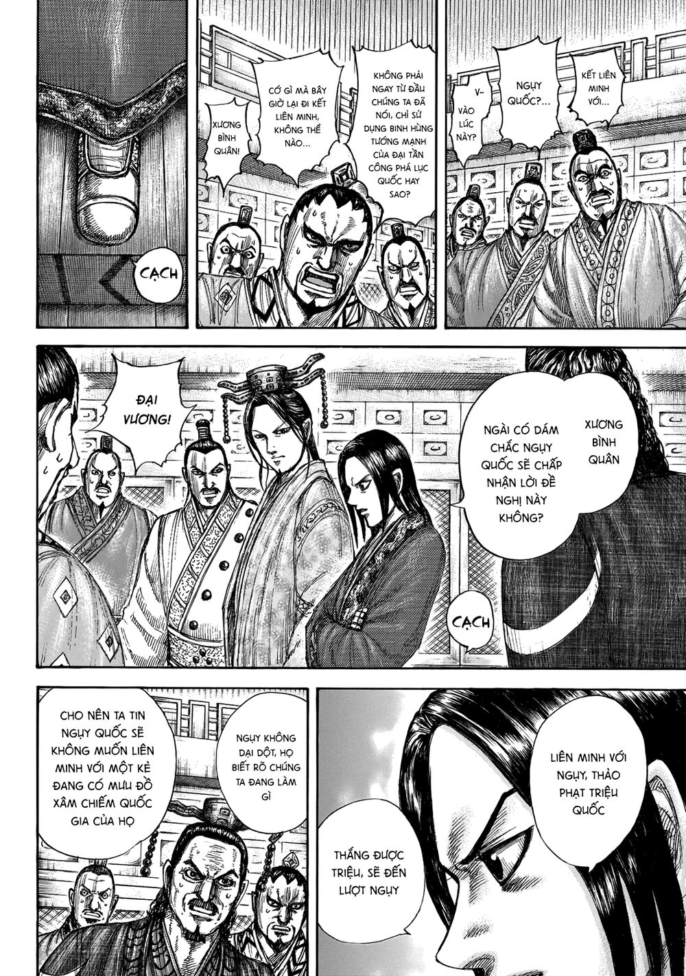 Vương Giả Thiên Hạ chapter 649 - Trang 12
