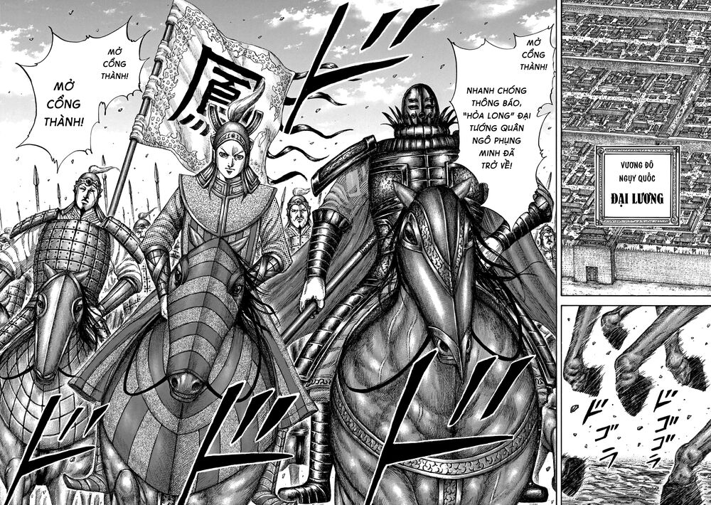 Vương Giả Thiên Hạ chapter 649 - Trang 14