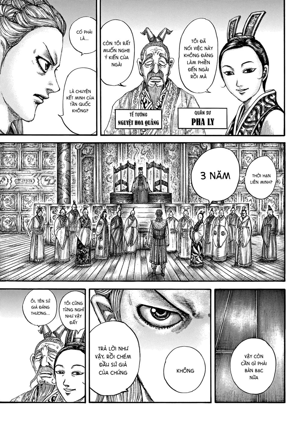 Vương Giả Thiên Hạ chapter 649 - Trang 16