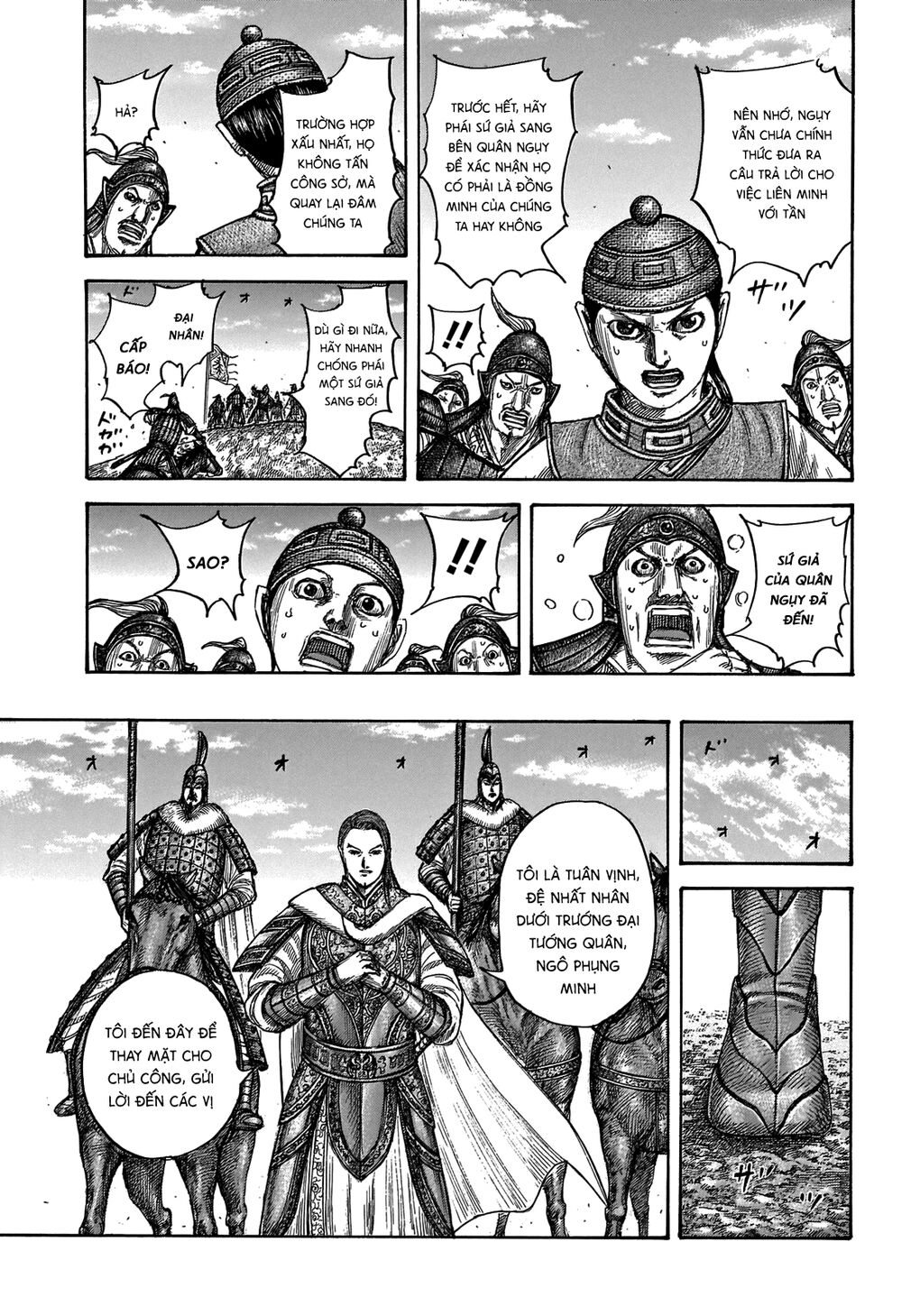 Vương Giả Thiên Hạ chapter 652 - Trang 17