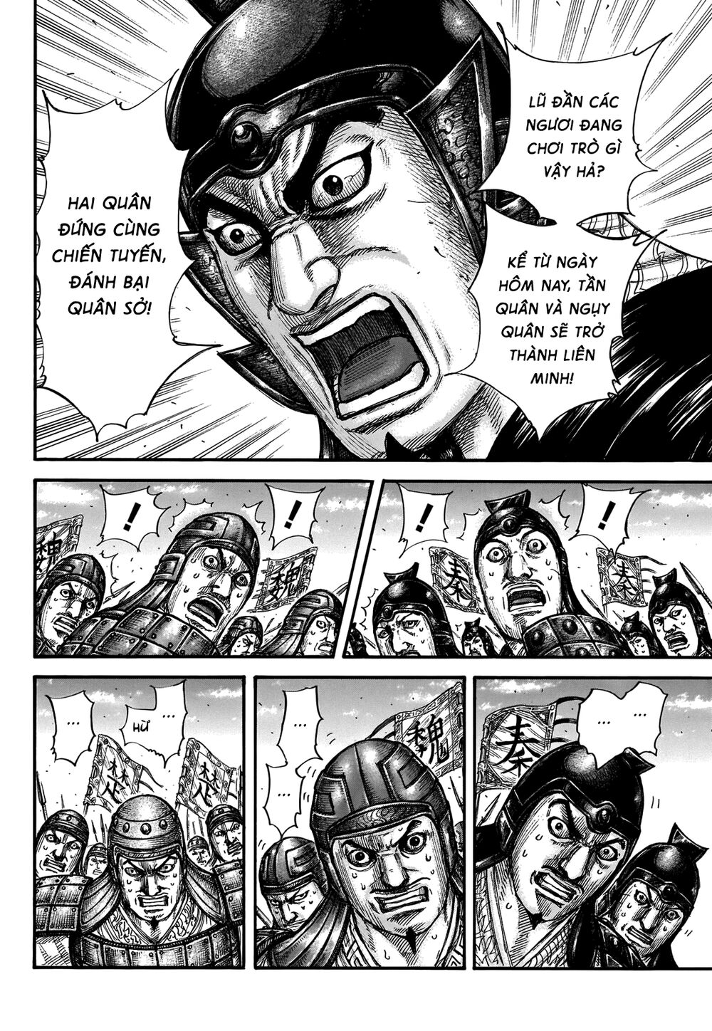Vương Giả Thiên Hạ chapter 653 - Trang 17