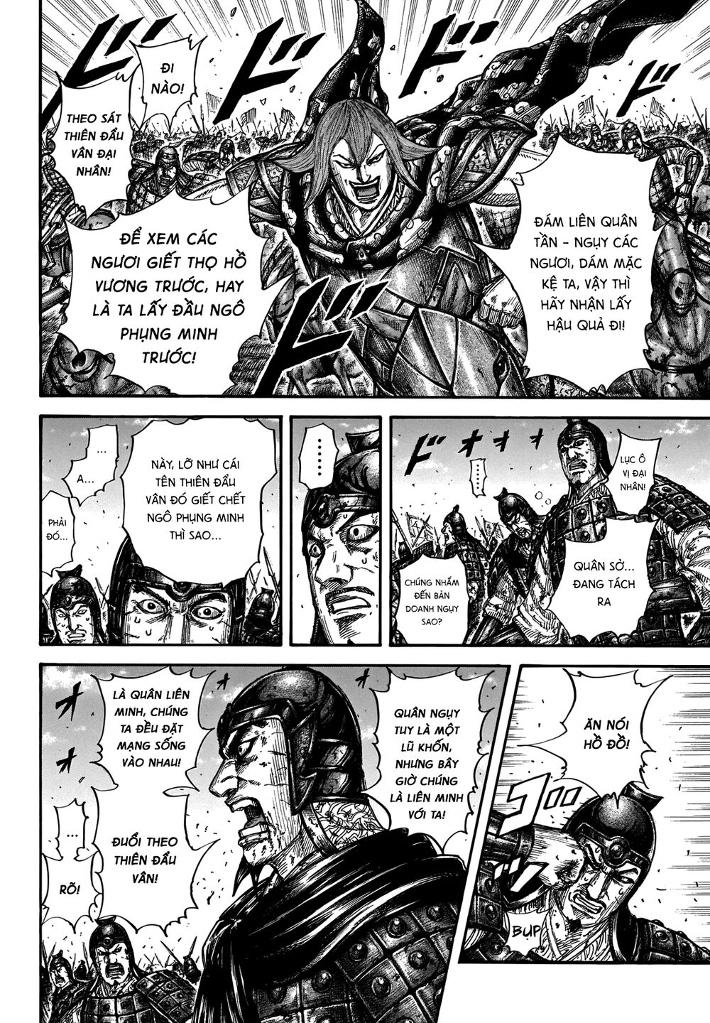Vương Giả Thiên Hạ chapter 656 - Trang 13