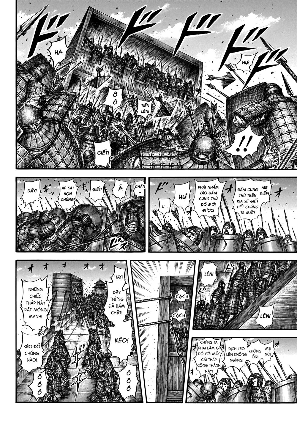 Vương Giả Thiên Hạ chapter 658 - Trang 5