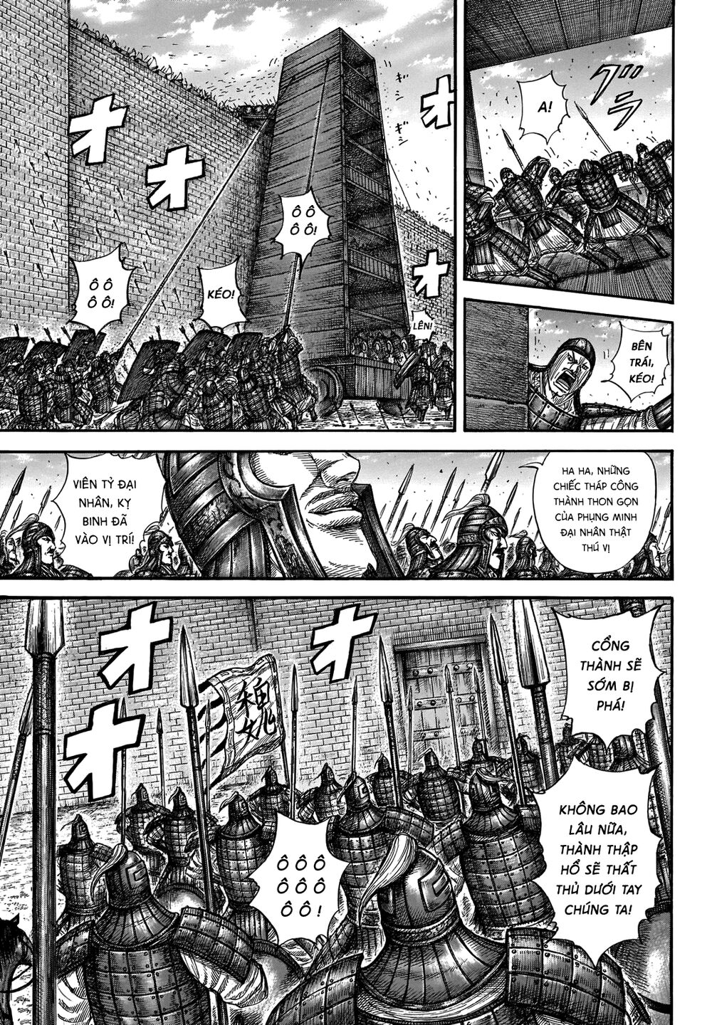 Vương Giả Thiên Hạ chapter 658 - Trang 6