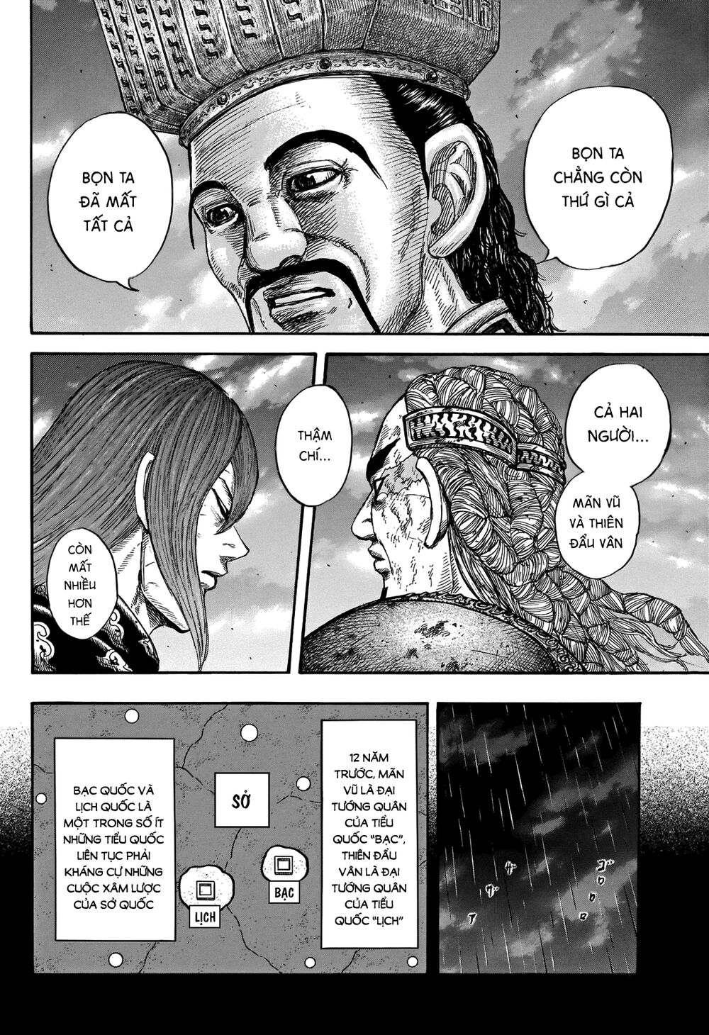 Vương Giả Thiên Hạ chapter 660 - Trang 4