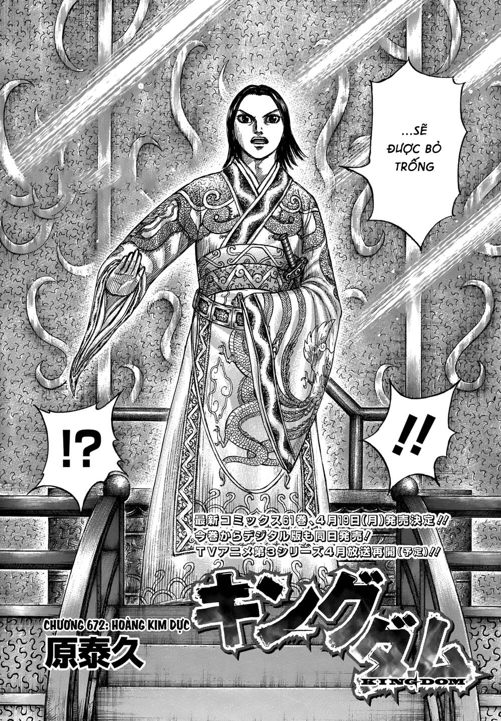 Vương Giả Thiên Hạ chapter 672 - Trang 5