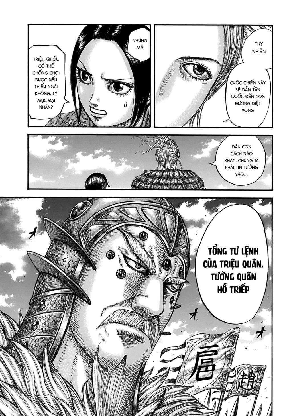 Vương Giả Thiên Hạ chapter 673 - Trang 13