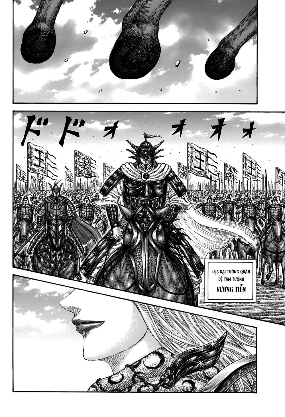 Vương Giả Thiên Hạ chapter 673 - Trang 14